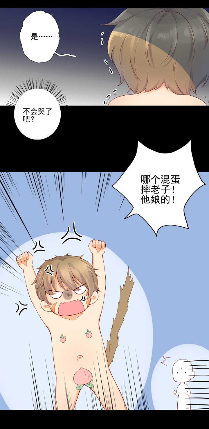 第94话 俺要学仙术2