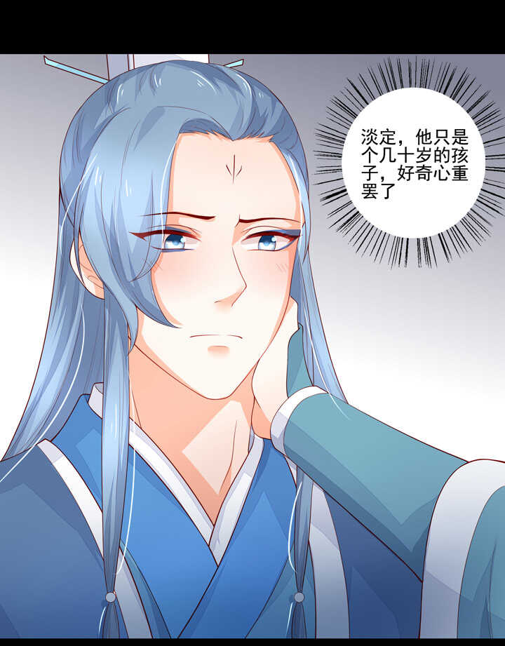 第94话 俺要学仙术21
