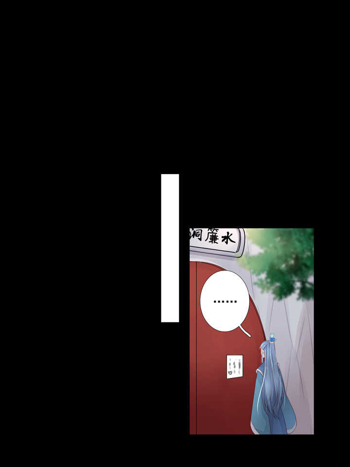 第94话 俺要学仙术26