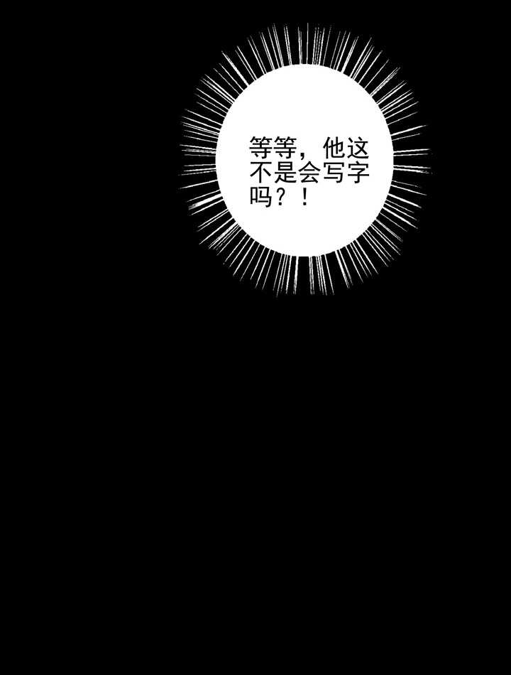 第94话 俺要学仙术28