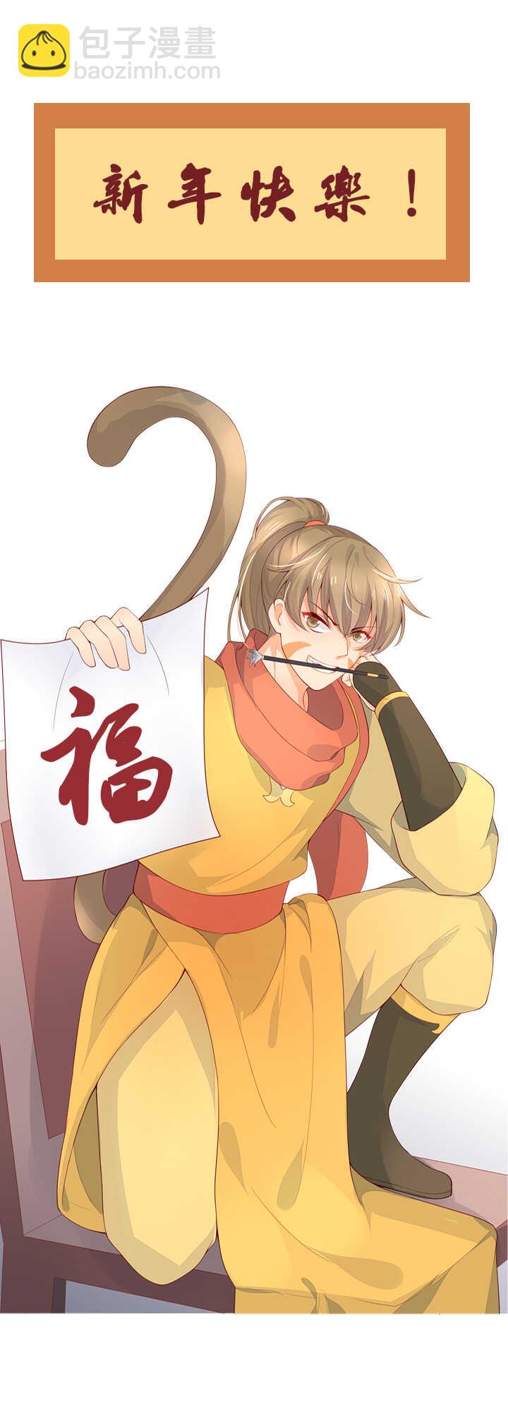 第94话 俺要学仙术39