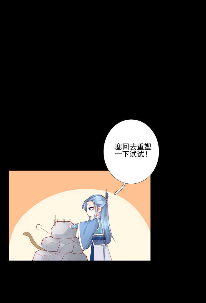 第94话 俺要学仙术4