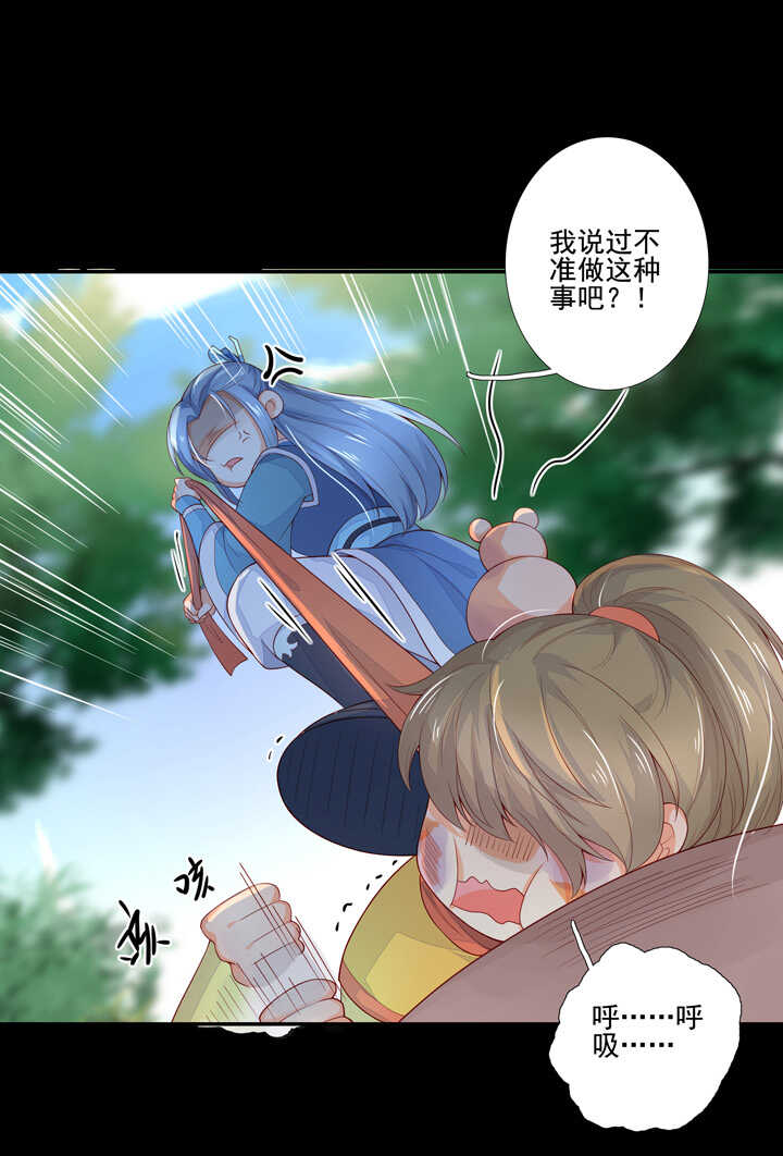 第95话 划清界限1