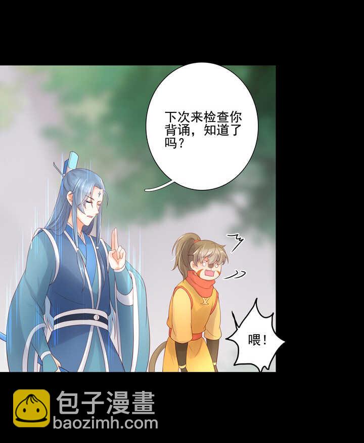 第95话 划清界限15