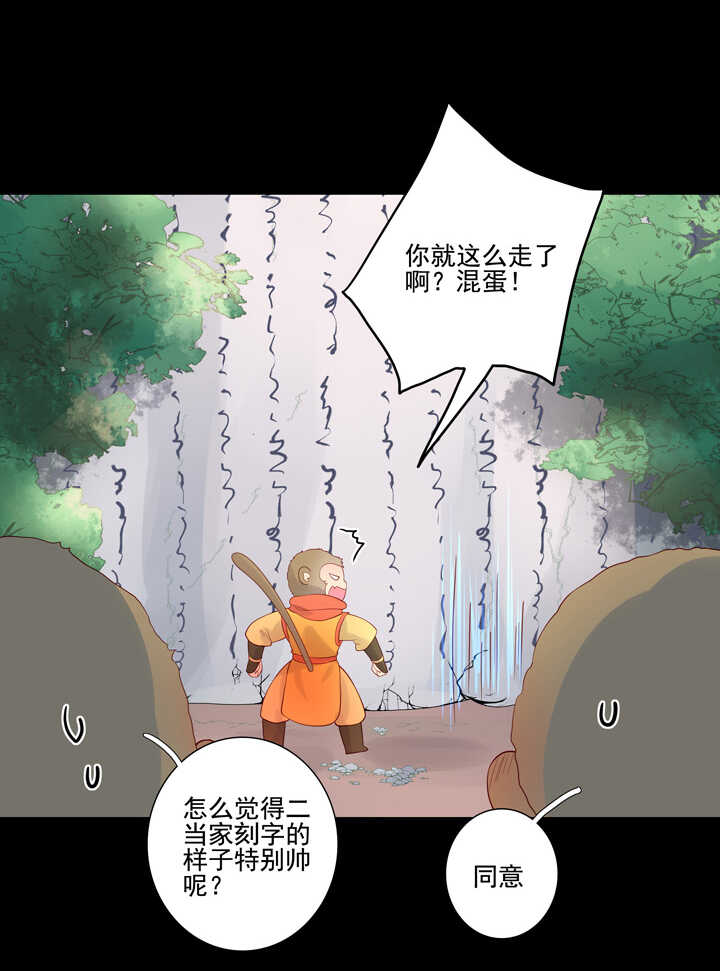 第95话 划清界限16