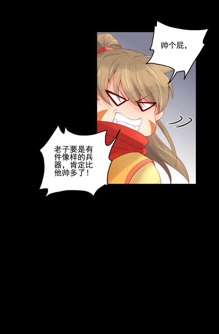 第95话 划清界限17
