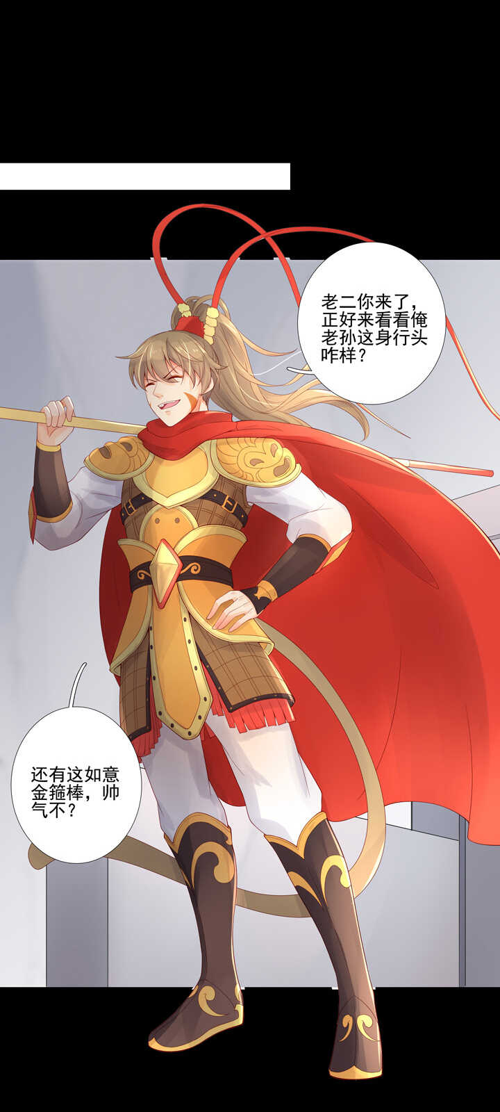 第95话 划清界限18