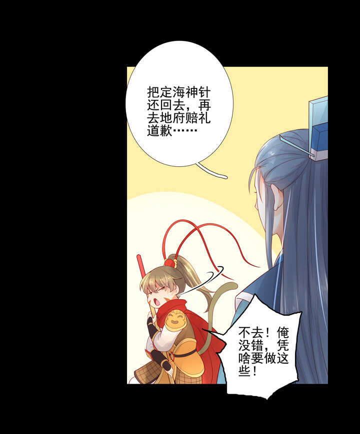 第95话 划清界限21