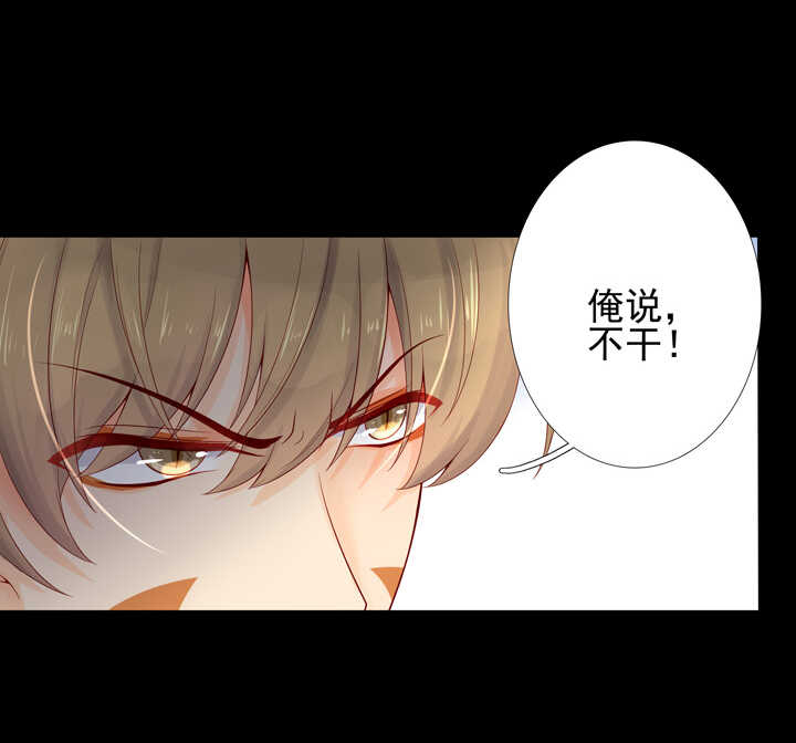 第95话 划清界限23