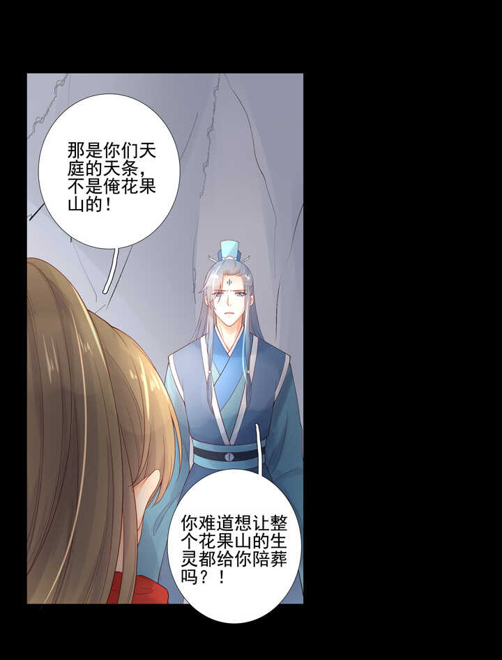 第95话 划清界限24