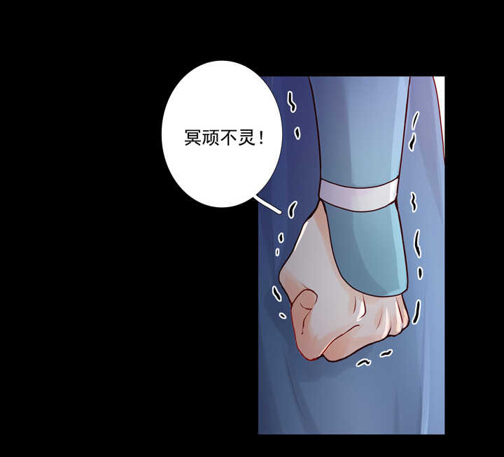 第95话 划清界限26