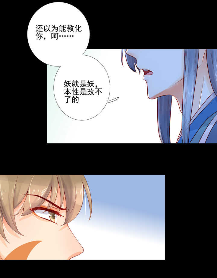 第95话 划清界限27