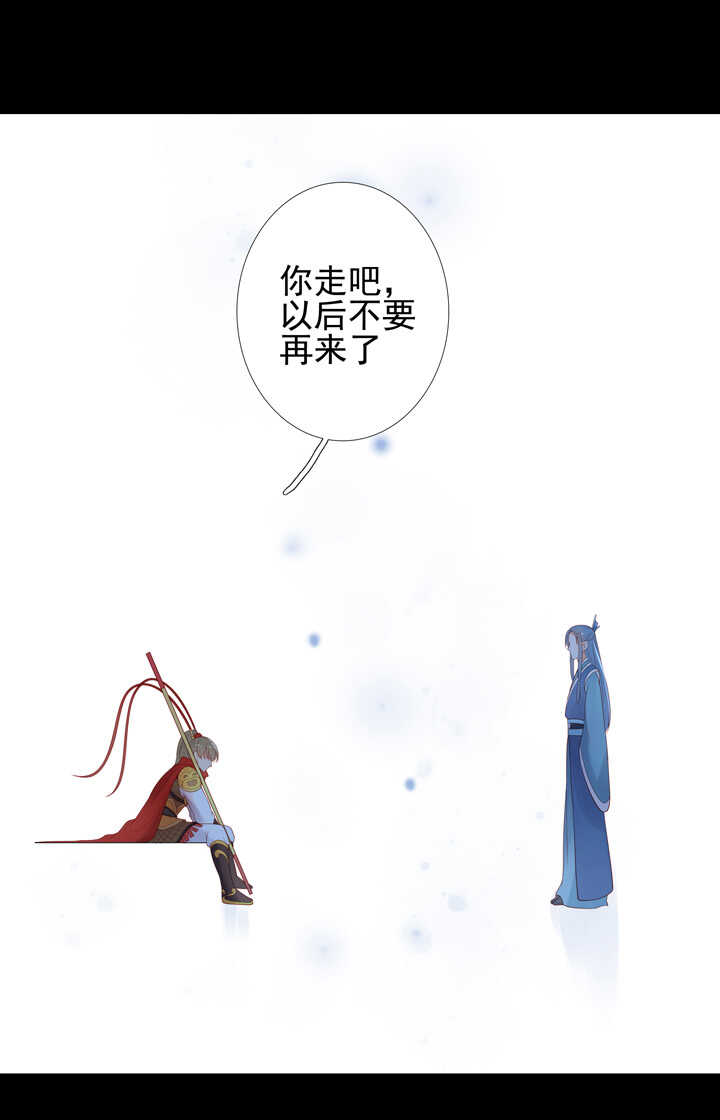 第95话 划清界限28
