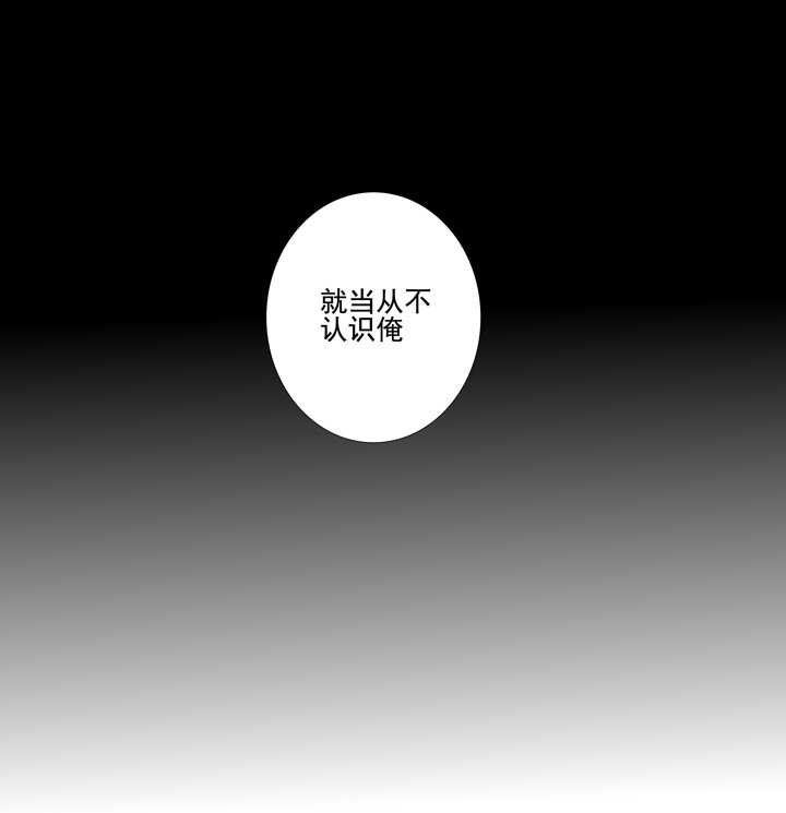 第95话 划清界限29