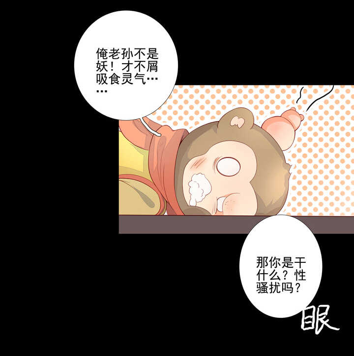 第95话 划清界限3
