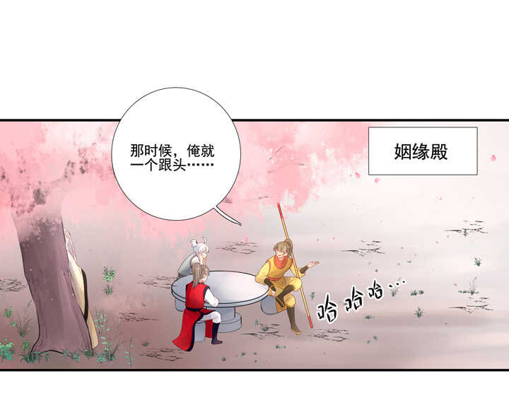 第95话 划清界限32