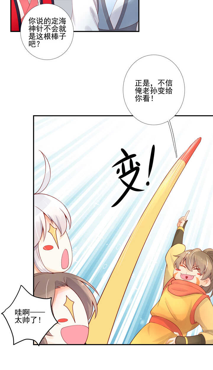 第95话 划清界限34
