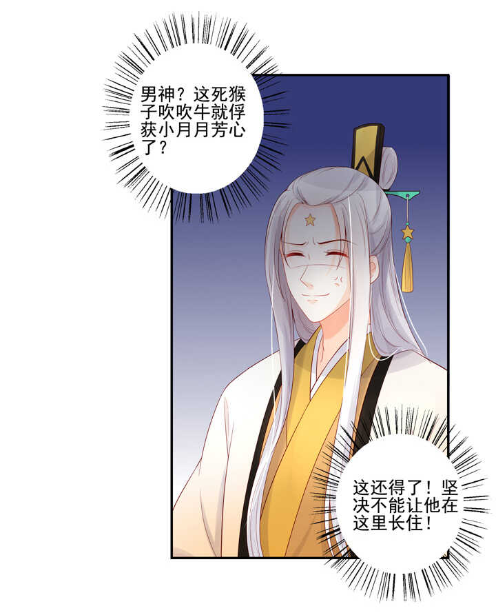 第95话 划清界限36
