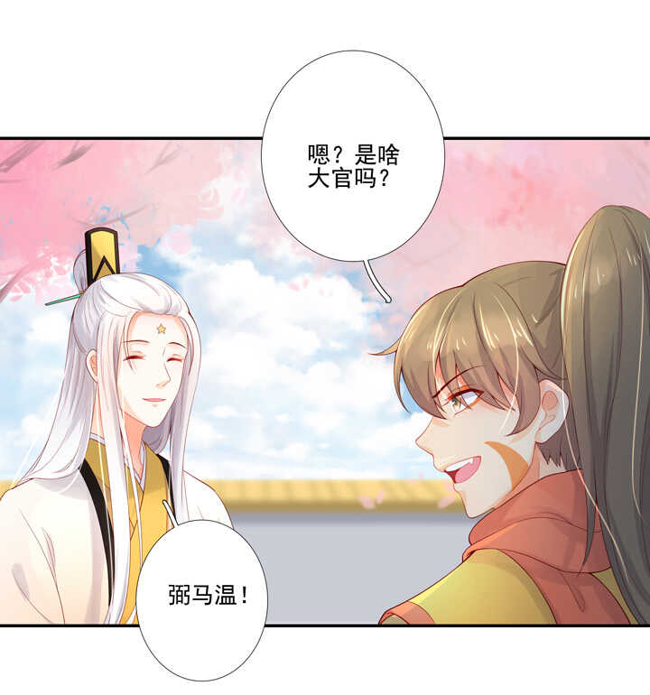 第95话 划清界限38