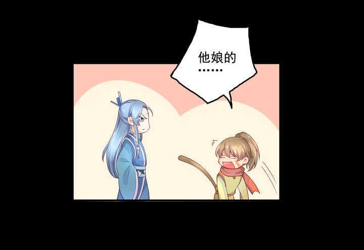 第95话 划清界限4
