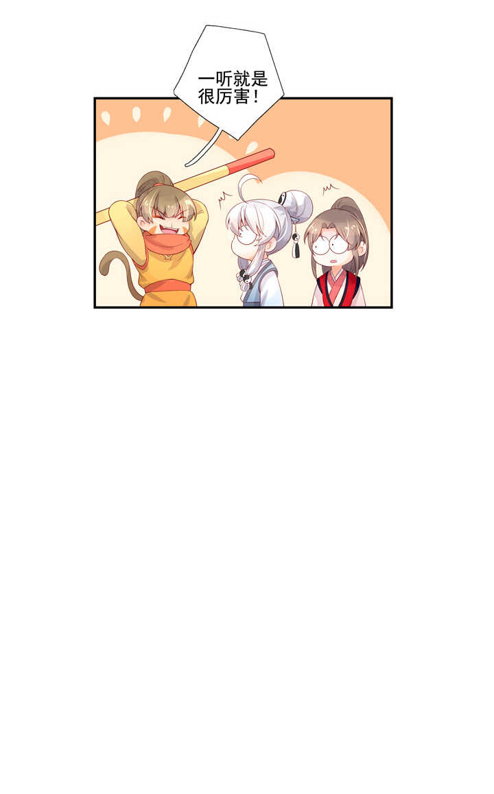 第95话 划清界限40