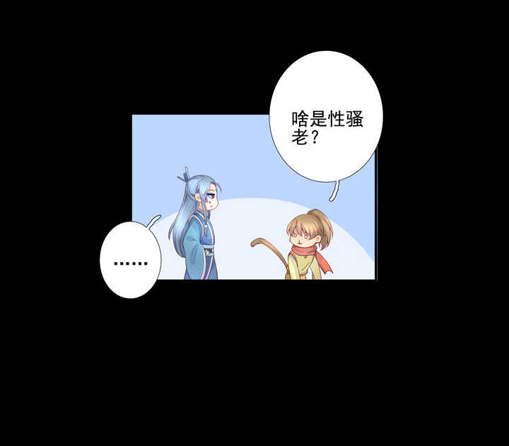 第95话 划清界限5