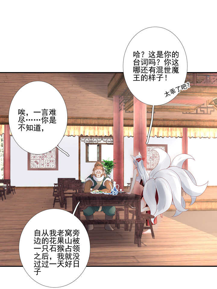 第96话 成为恋人11