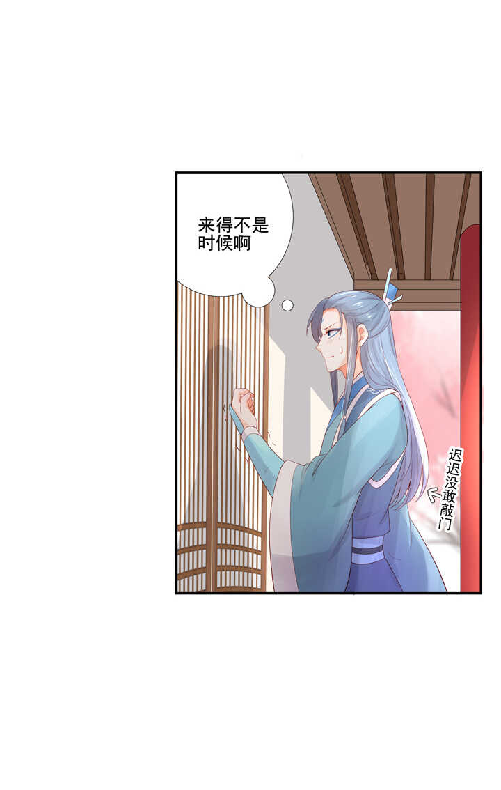 第96话 成为恋人36