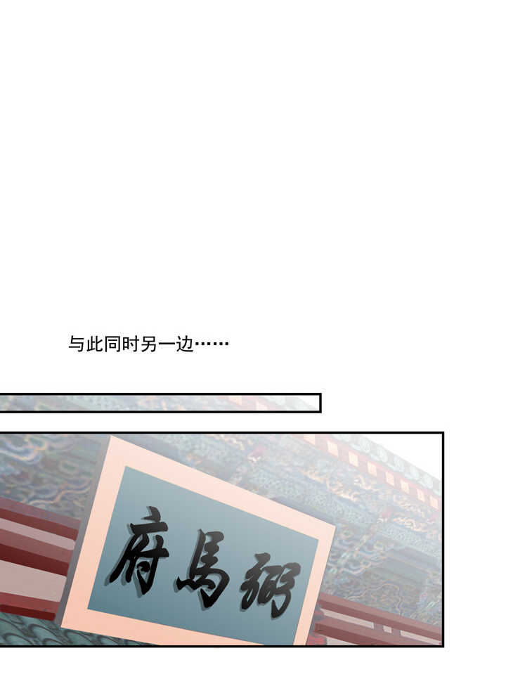 第96话 成为恋人37