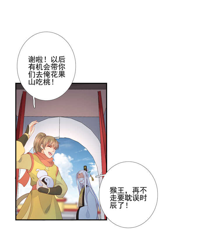 第96话 成为恋人6