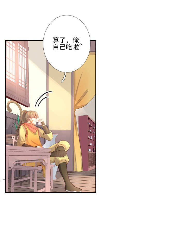 第102话 嫉妒2