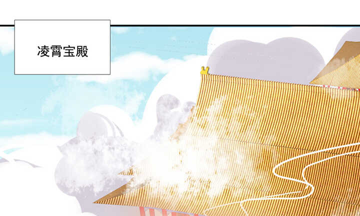 第102话 嫉妒20