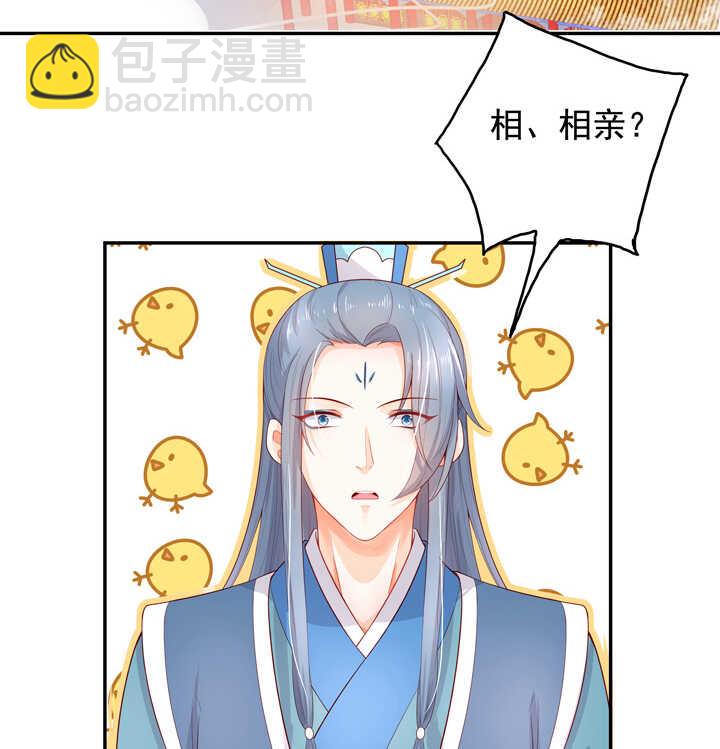 第102话 嫉妒21