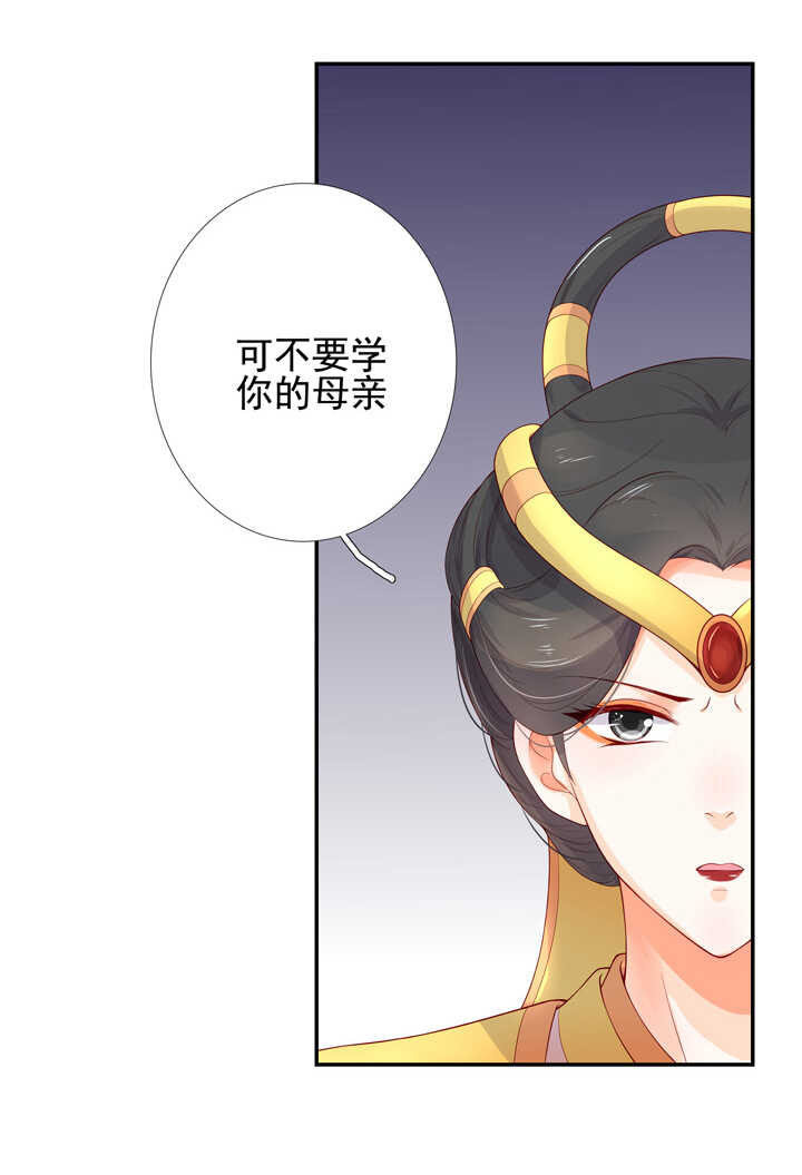 第102话 嫉妒29