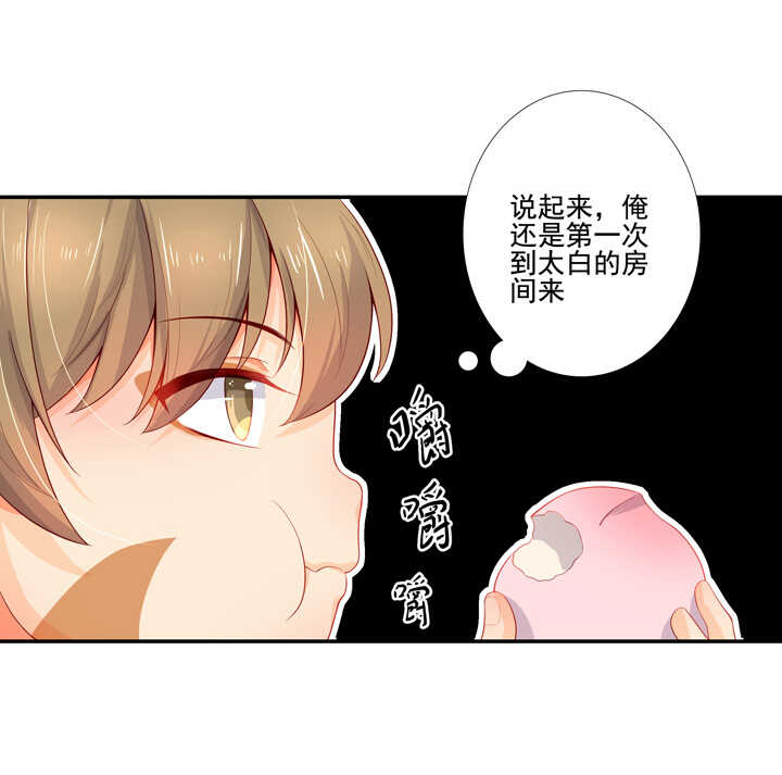 第102话 嫉妒3