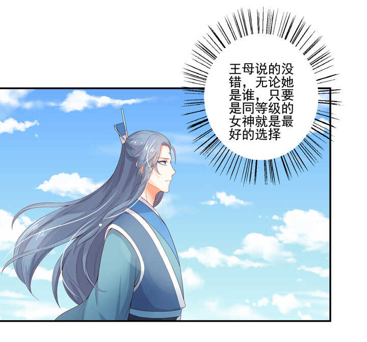 第102话 嫉妒33