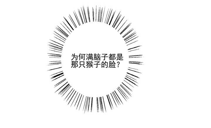 第102话 嫉妒34