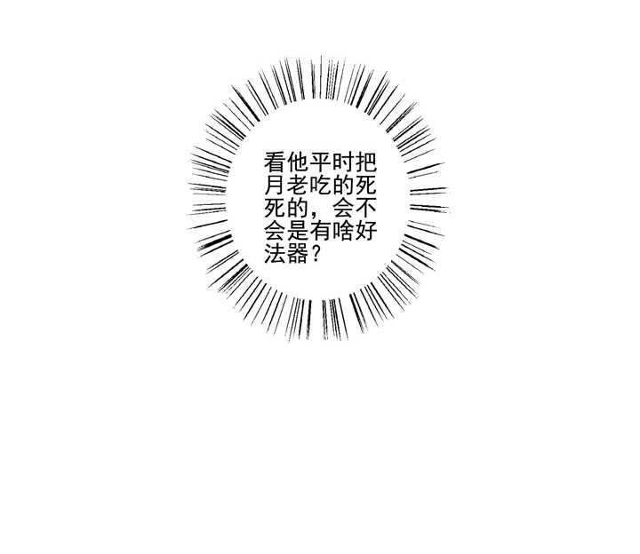 第102话 嫉妒4