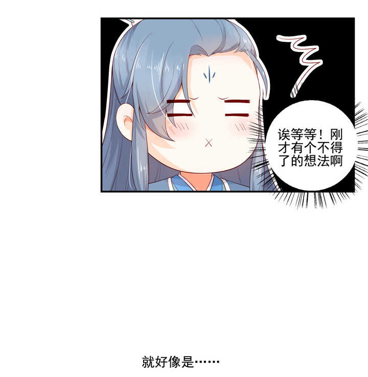 第102话 嫉妒41