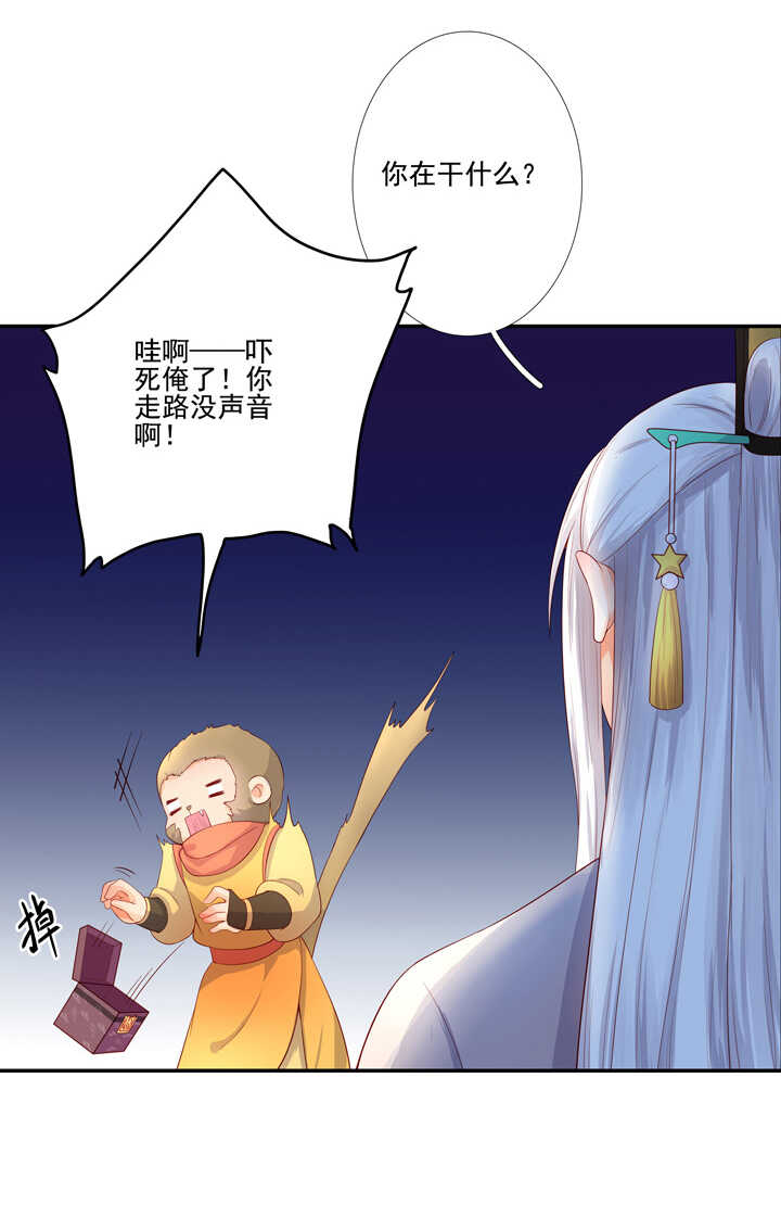 第102话 嫉妒8