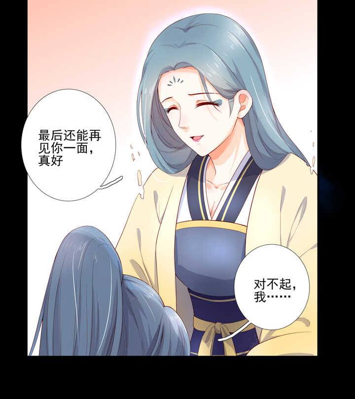第103话 我不会再错了15