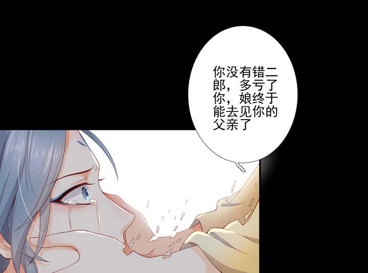 第103话 我不会再错了16