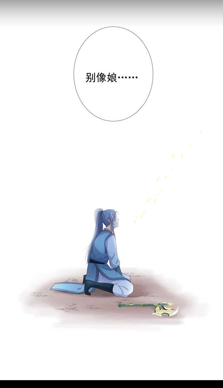 第103话 我不会再错了18