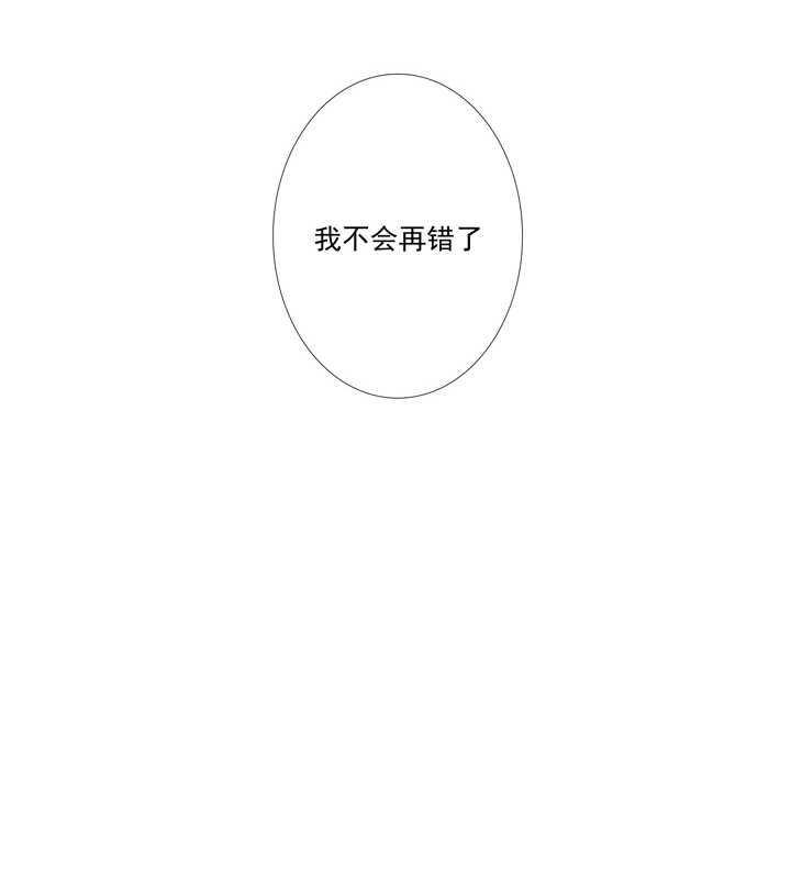 第103话 我不会再错了22