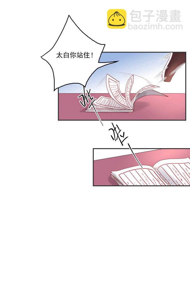 第103话 我不会再错了39