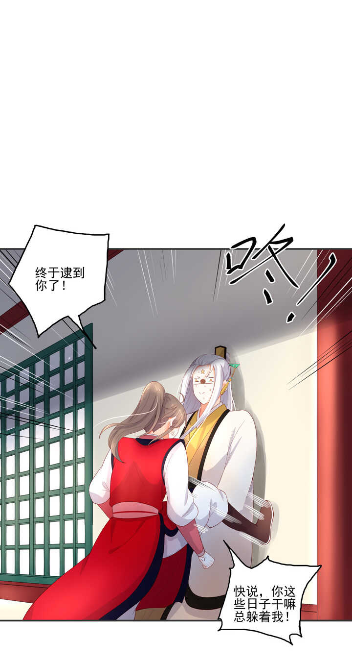 第103话 我不会再错了40