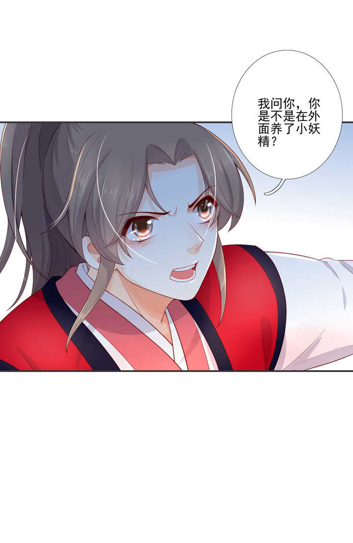 第103话 我不会再错了42