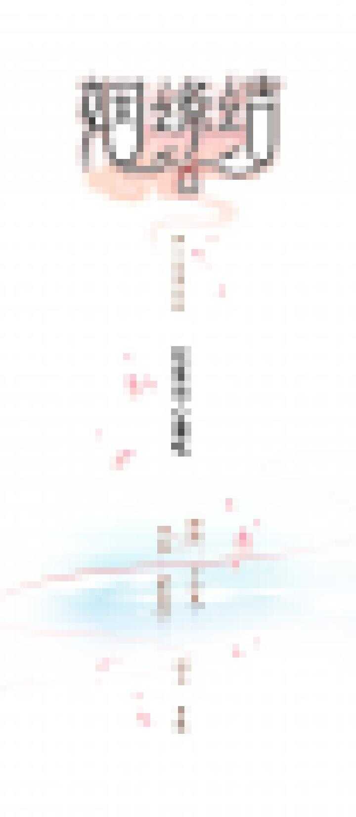 104 把俺放心里吧9