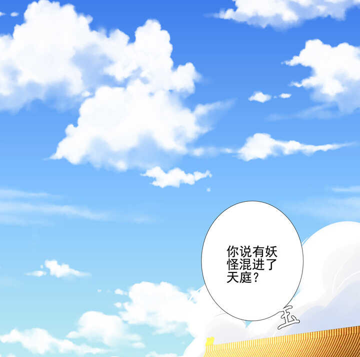 106 花果山被毁0