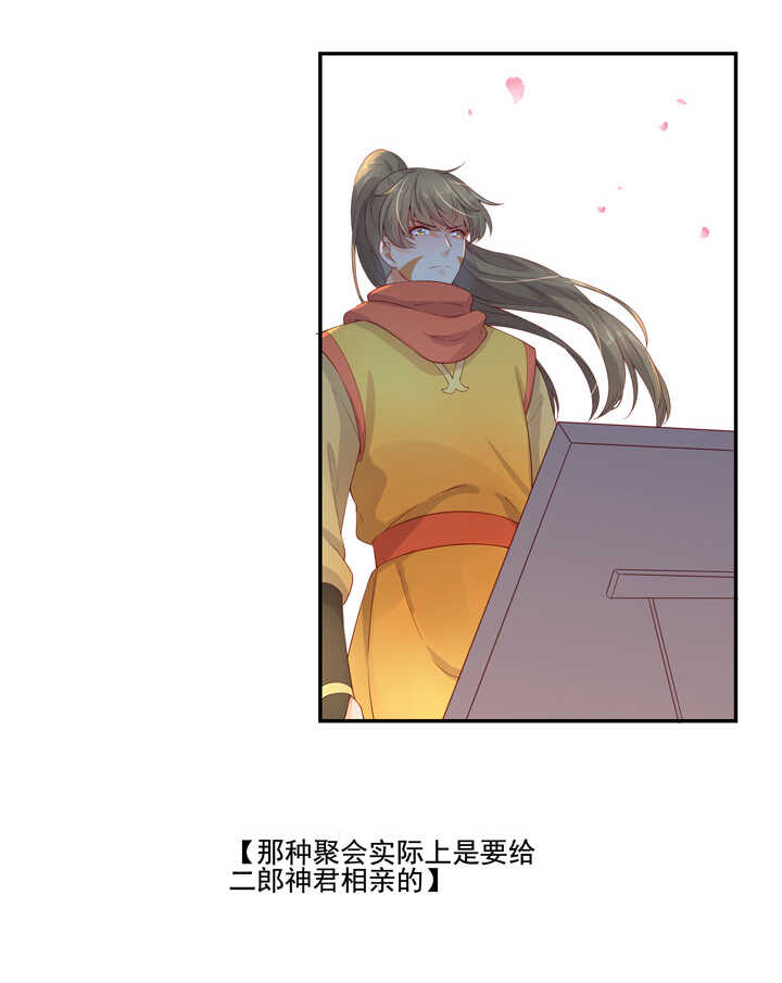 106 花果山被毁10